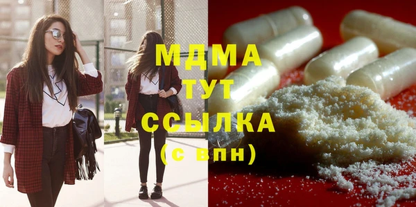 mdma Вязьма