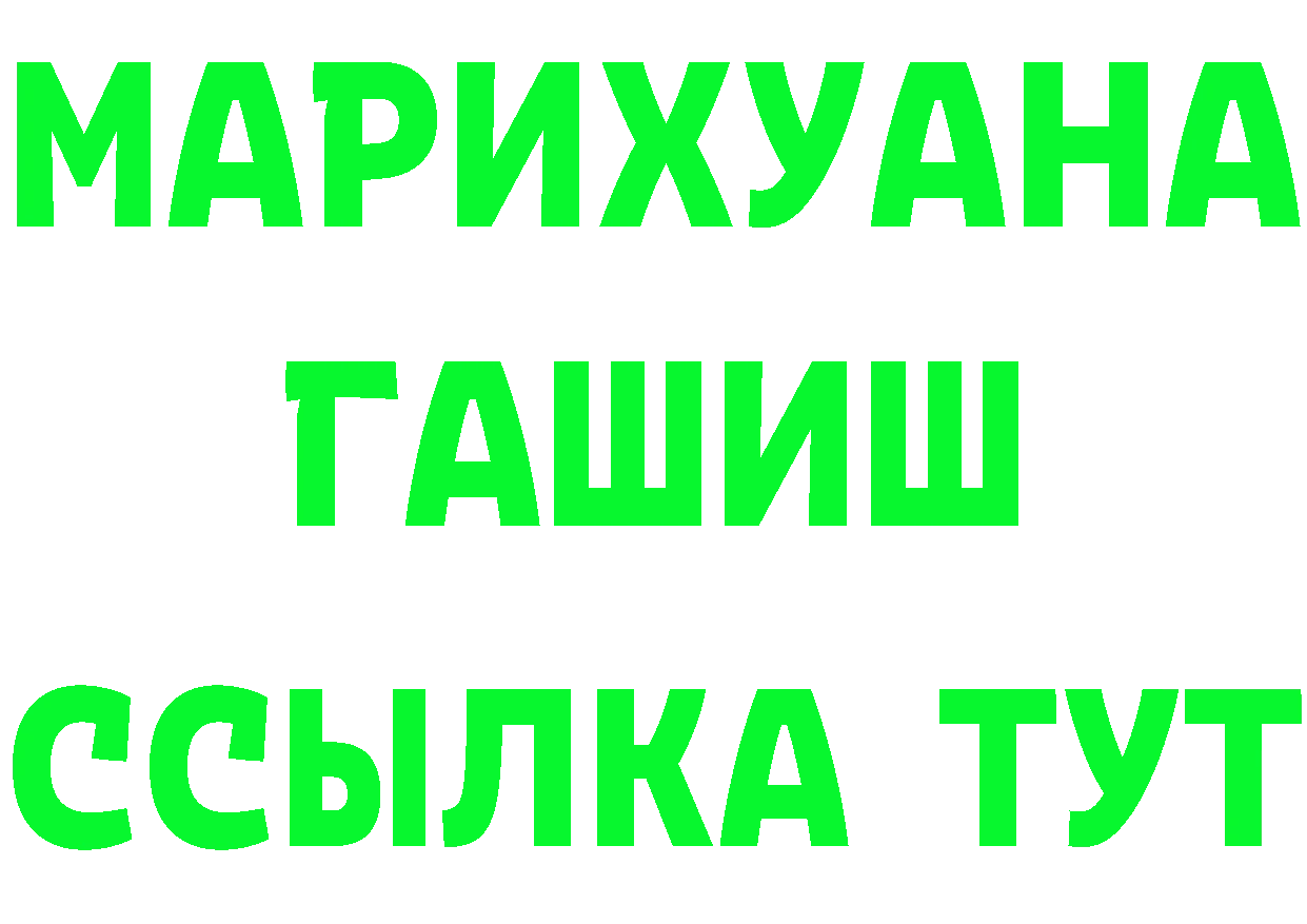 Меф 4 MMC ССЫЛКА маркетплейс OMG Артёмовский